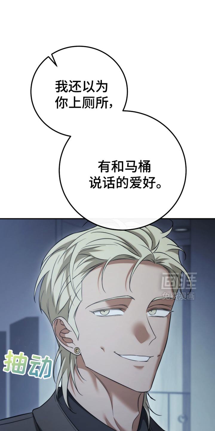 第91章：【第二季】这辈子已经是你的