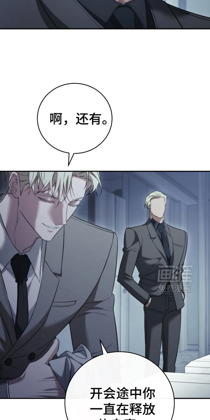 第91章：【第二季】这辈子已经是你的