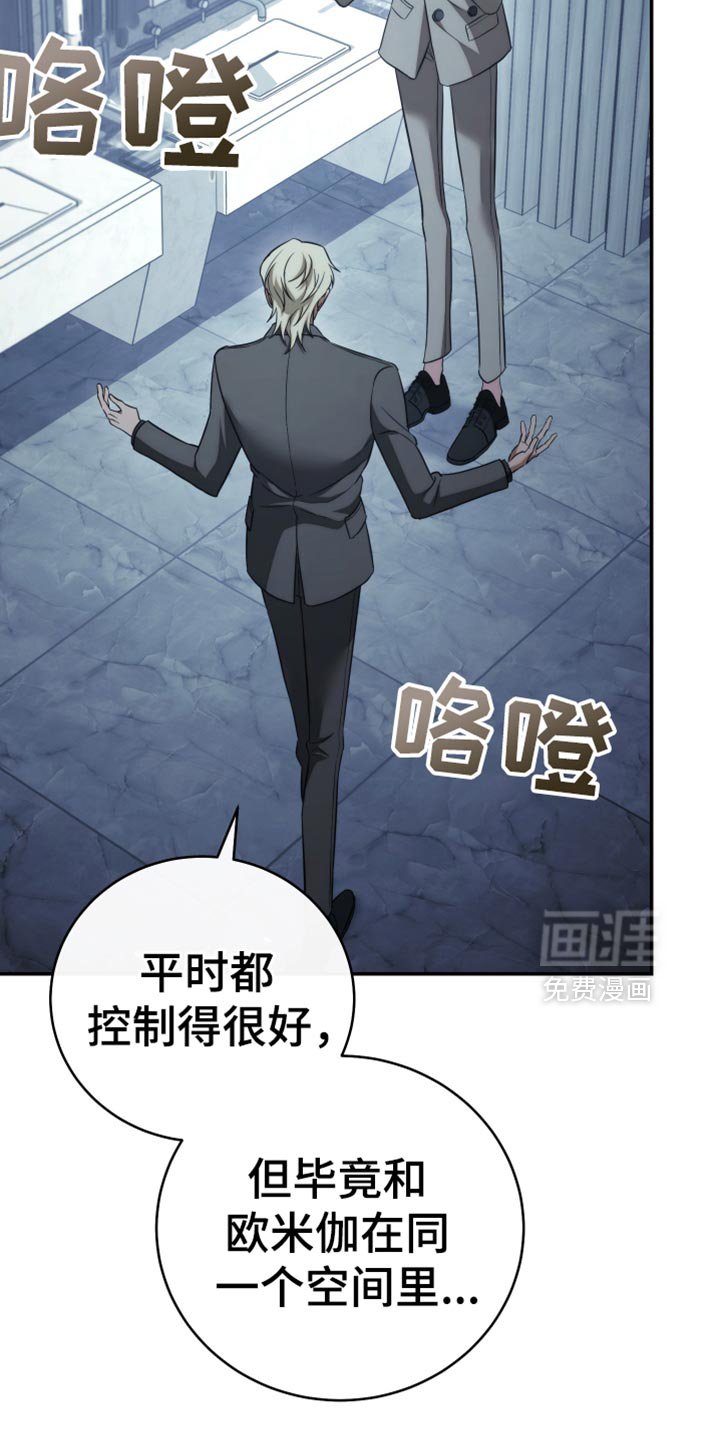 第91章：【第二季】这辈子已经是你的