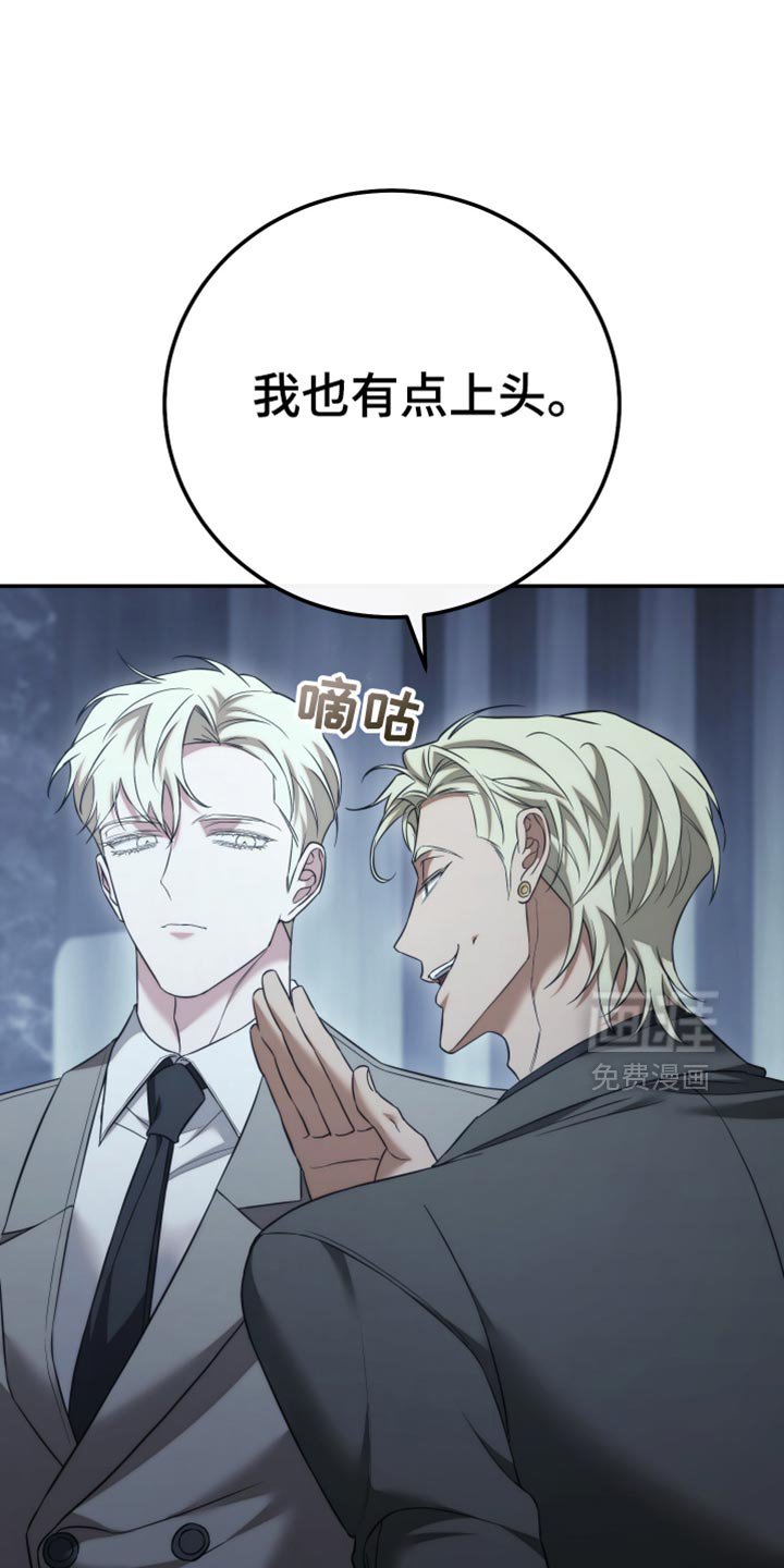 第91章：【第二季】这辈子已经是你的