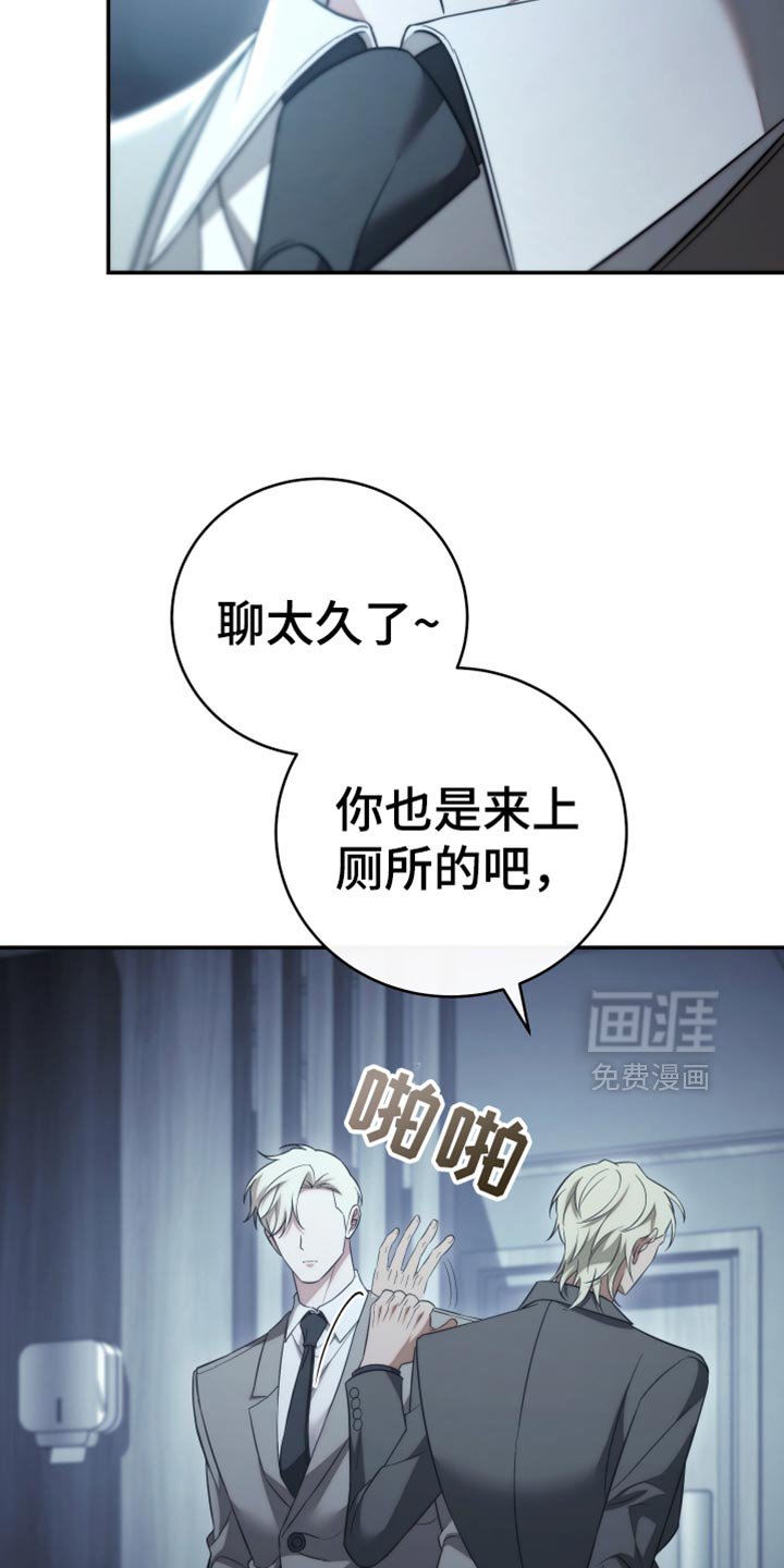 第91章：【第二季】这辈子已经是你的