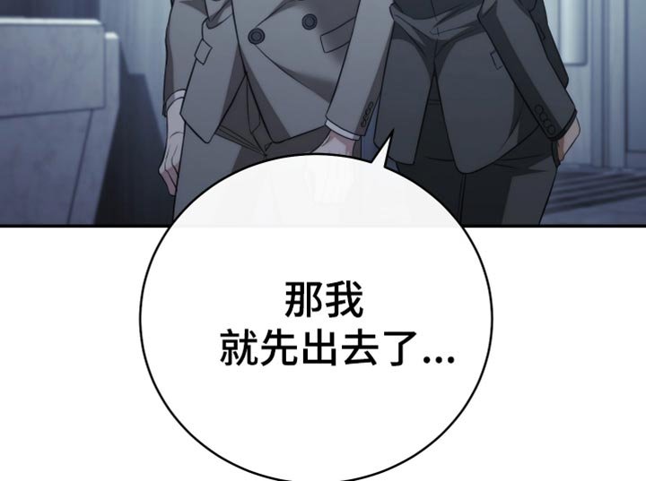 第91章：【第二季】这辈子已经是你的