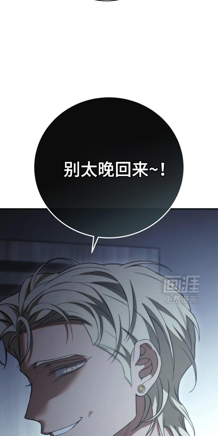 第91章：【第二季】这辈子已经是你的