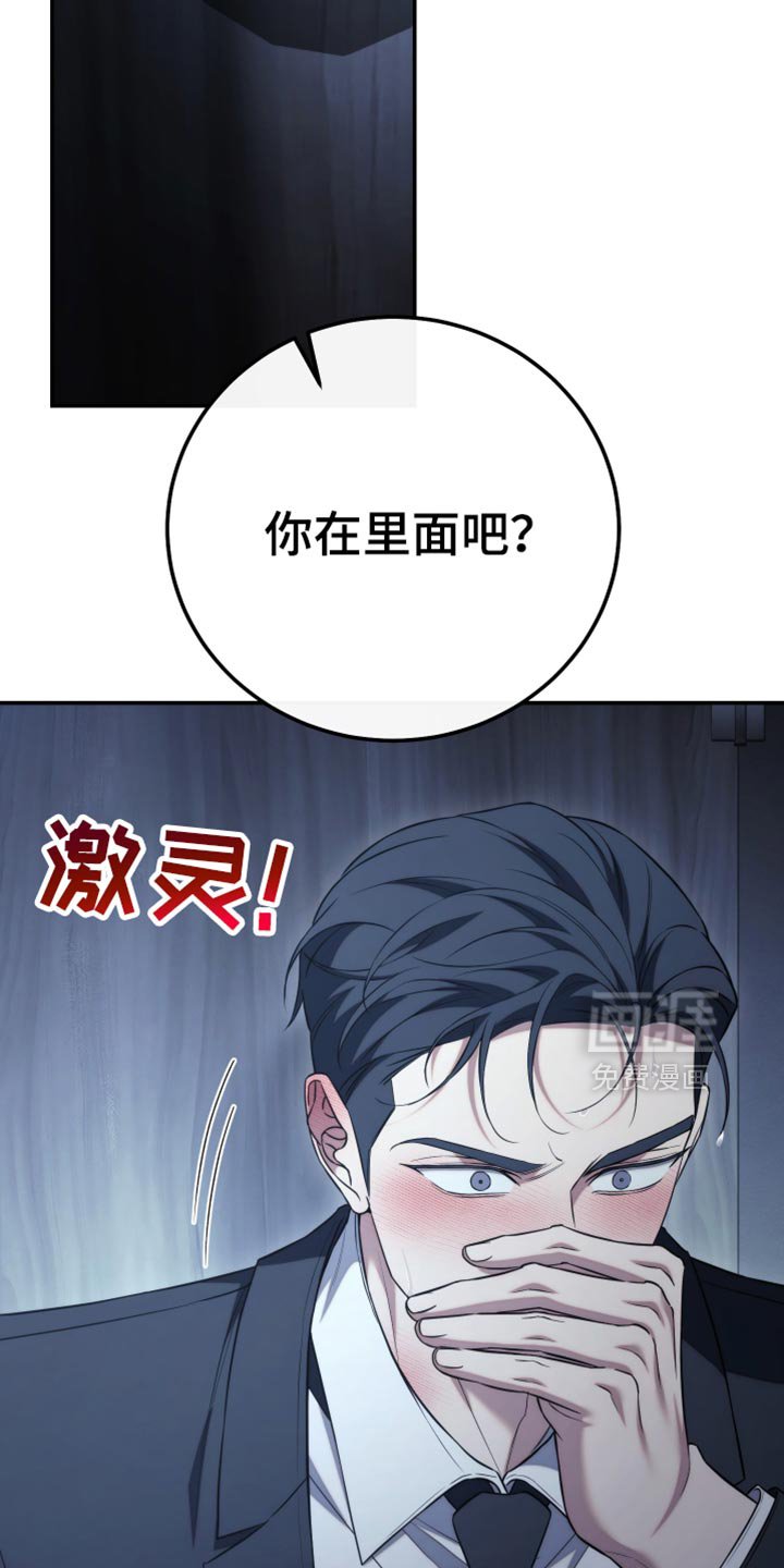 第91章：【第二季】这辈子已经是你的