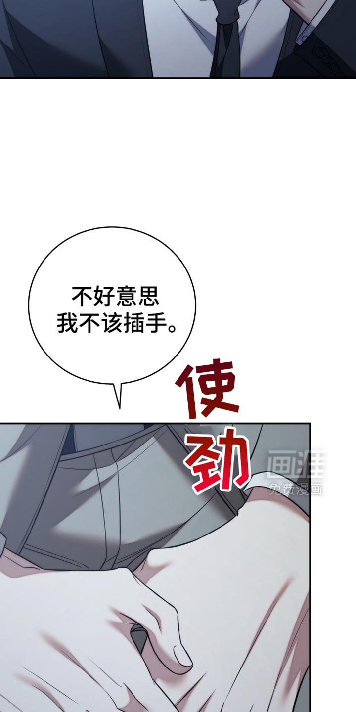 第91章：【第二季】这辈子已经是你的
