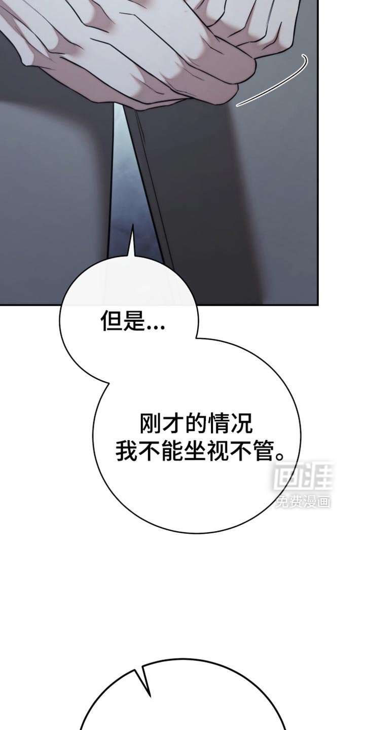 第91章：【第二季】这辈子已经是你的