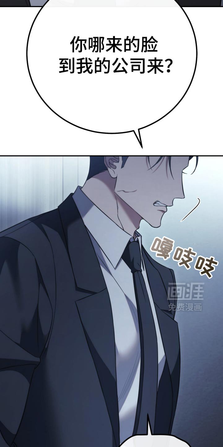 第91章：【第二季】这辈子已经是你的