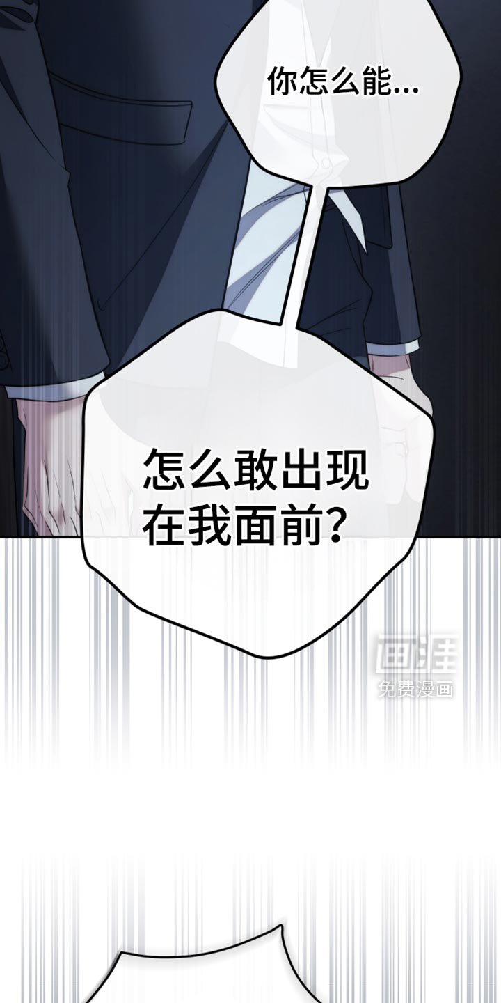 第91章：【第二季】这辈子已经是你的