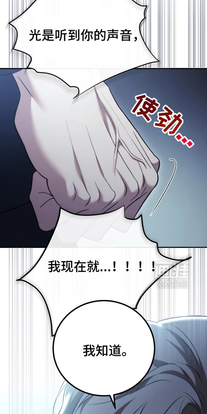 第91章：【第二季】这辈子已经是你的