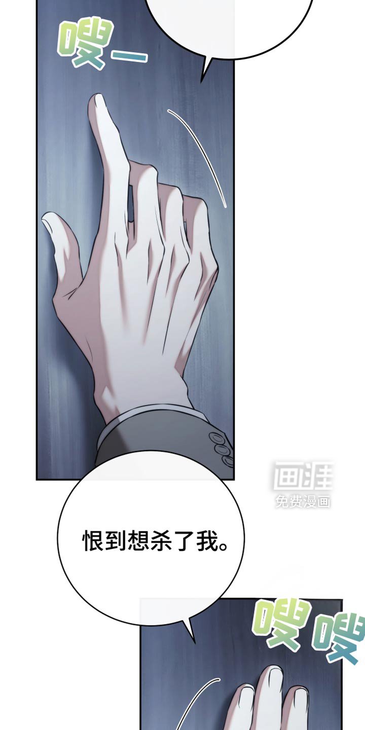 第91章：【第二季】这辈子已经是你的