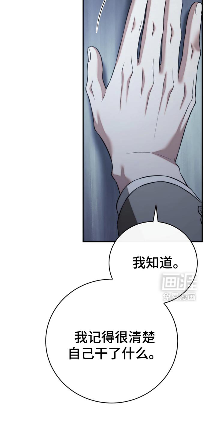 第91章：【第二季】这辈子已经是你的