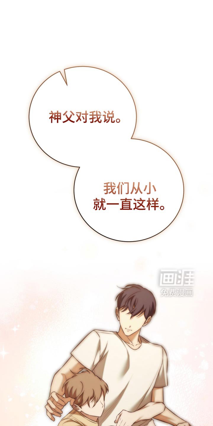 第91章：【第二季】这辈子已经是你的