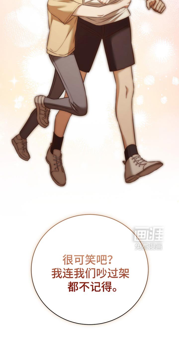 第91章：【第二季】这辈子已经是你的