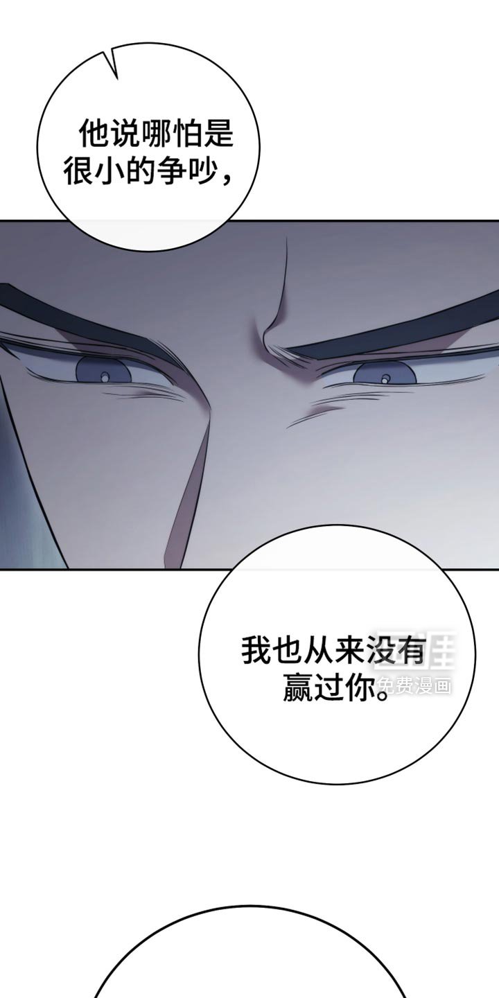 第91章：【第二季】这辈子已经是你的