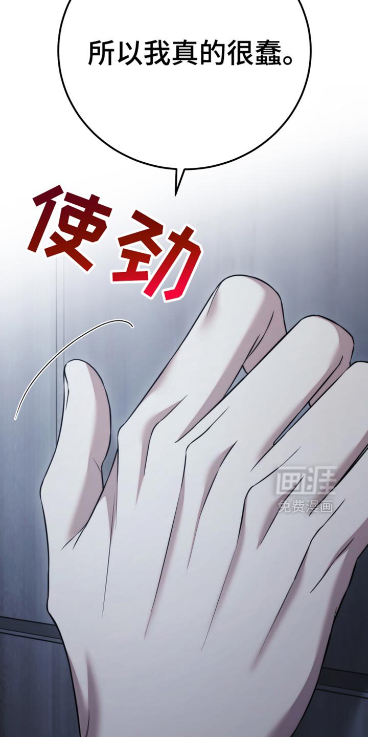 第91章：【第二季】这辈子已经是你的