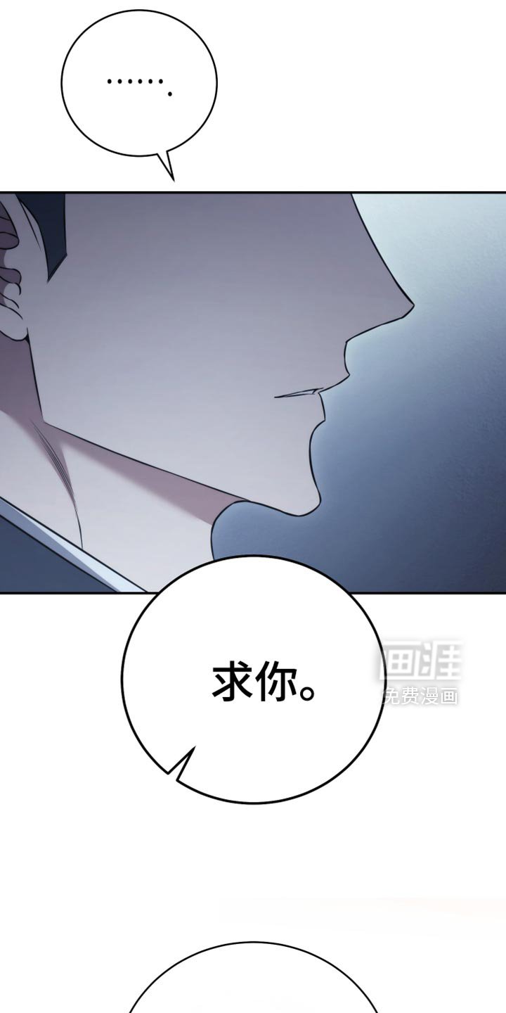 第91章：【第二季】这辈子已经是你的