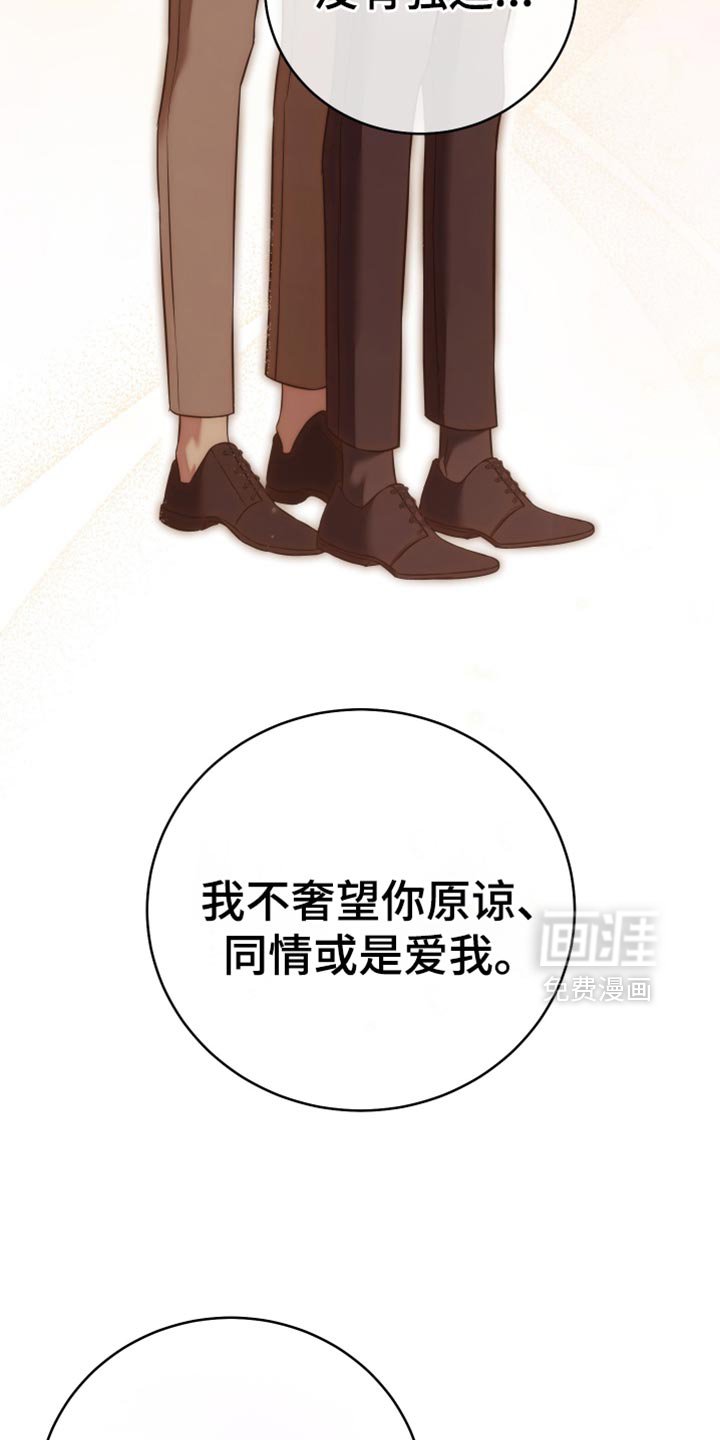 第91章：【第二季】这辈子已经是你的
