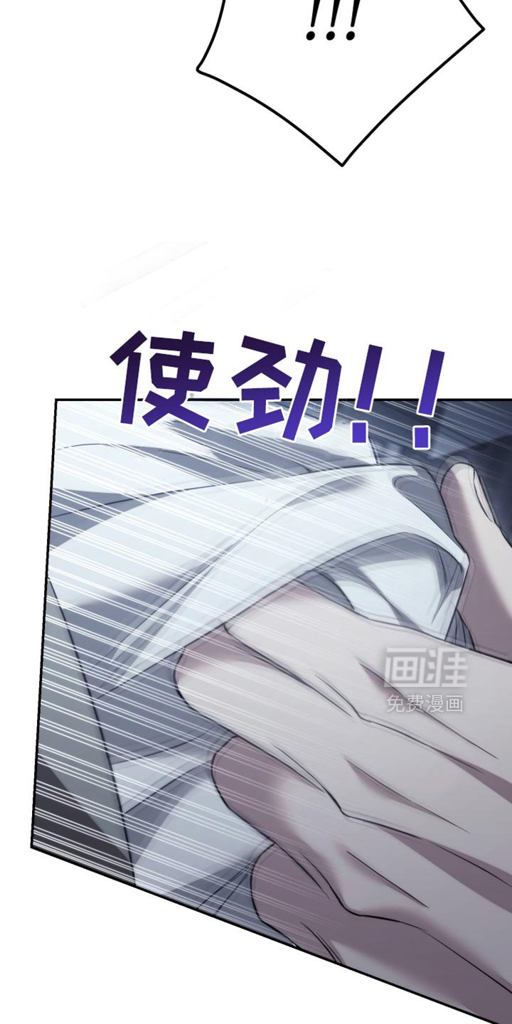 第91章：【第二季】这辈子已经是你的