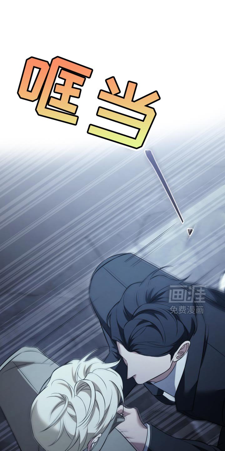 第92章：【第二季】别推开我