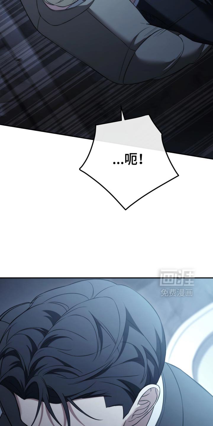 第92章：【第二季】别推开我