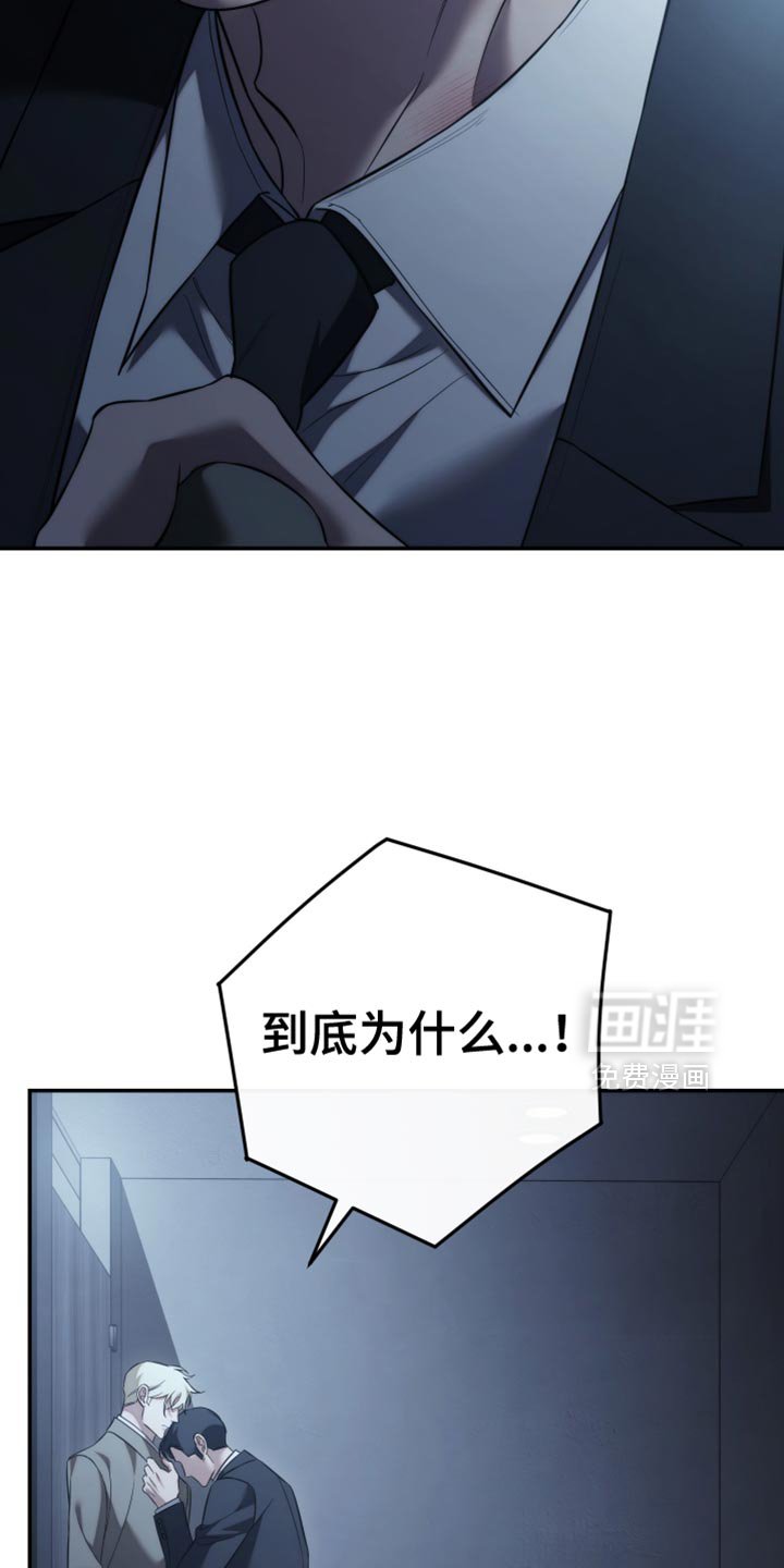第92章：【第二季】别推开我