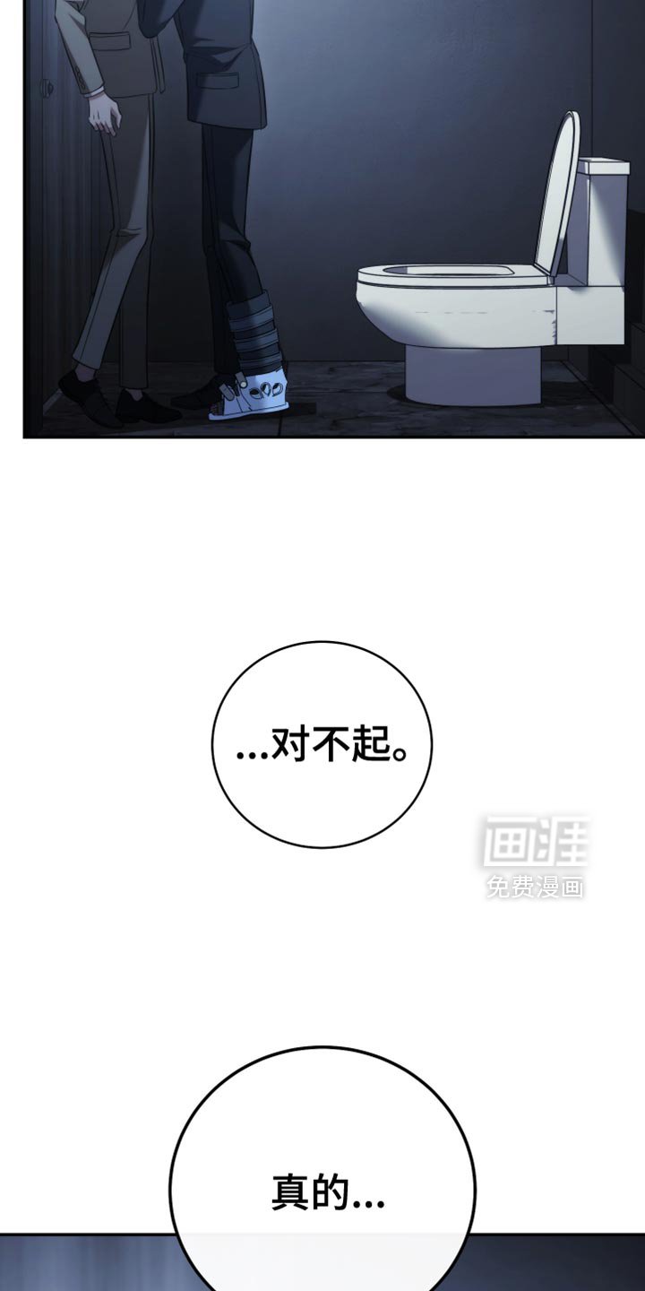 第92章：【第二季】别推开我