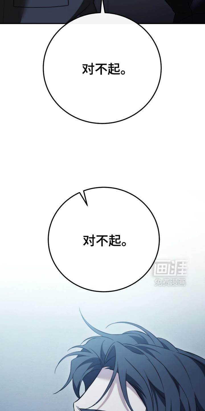 第92章：【第二季】别推开我