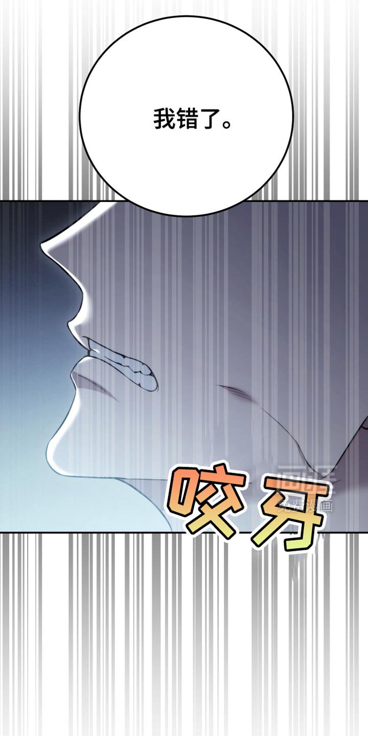 第92章：【第二季】别推开我