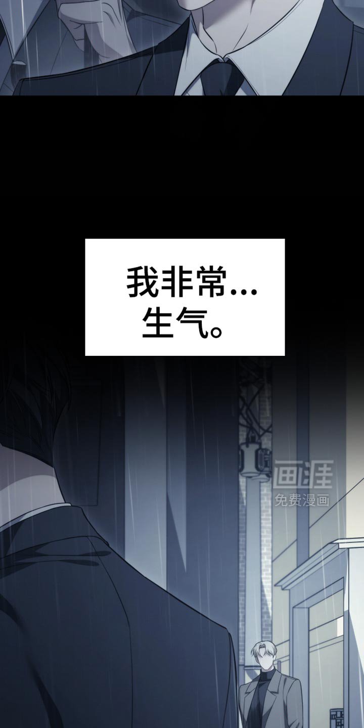 第92章：【第二季】别推开我
