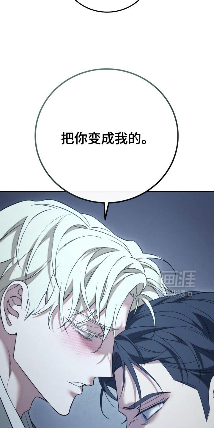 第92章：【第二季】别推开我