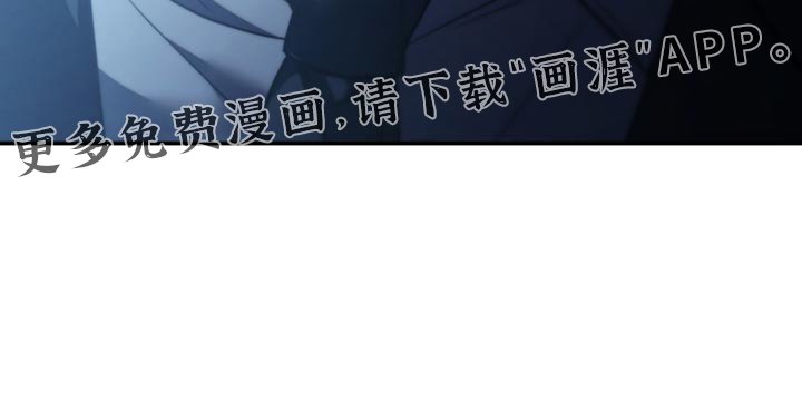 第92章：【第二季】别推开我