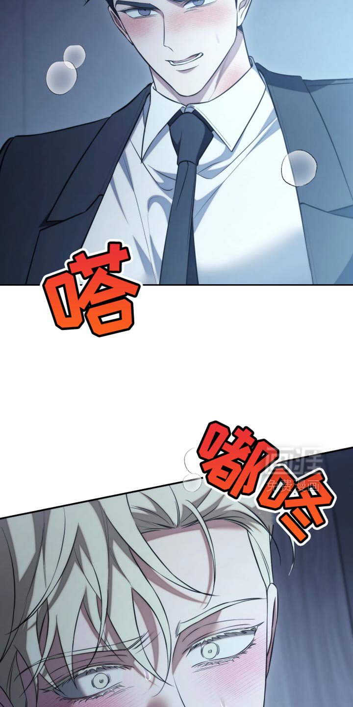 第93章：【第二季】如果我愿意呢？