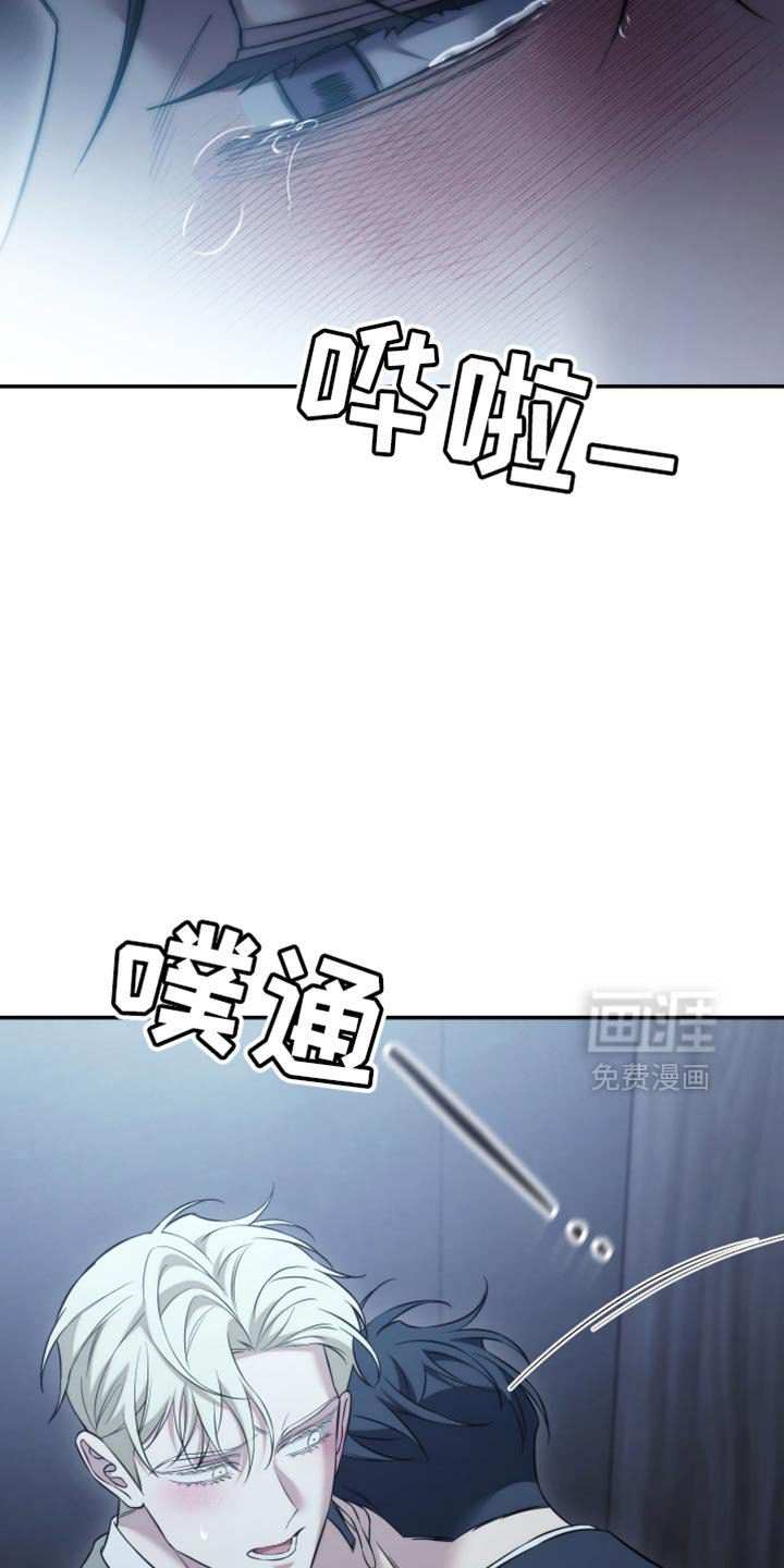 第93章：【第二季】如果我愿意呢？