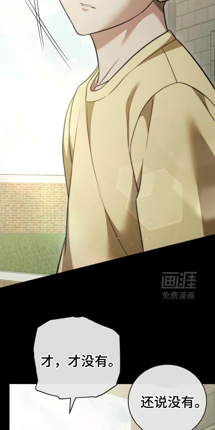 第94章：【第二季】我等你电话