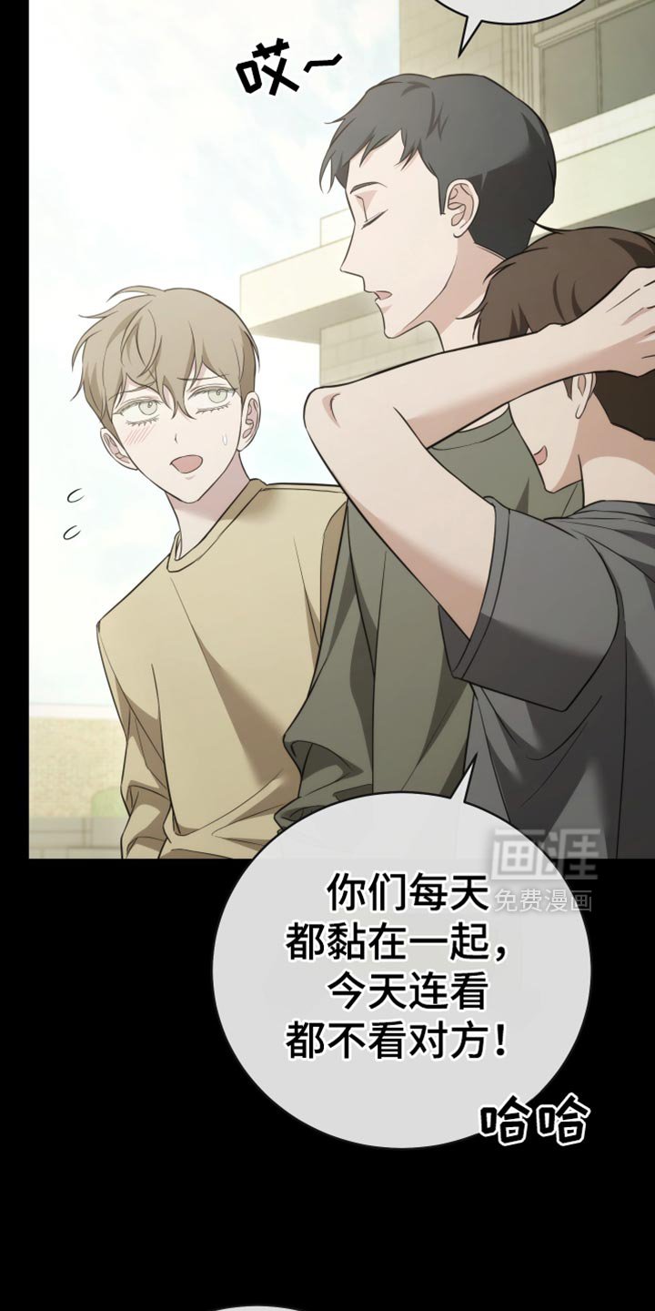 第94章：【第二季】我等你电话