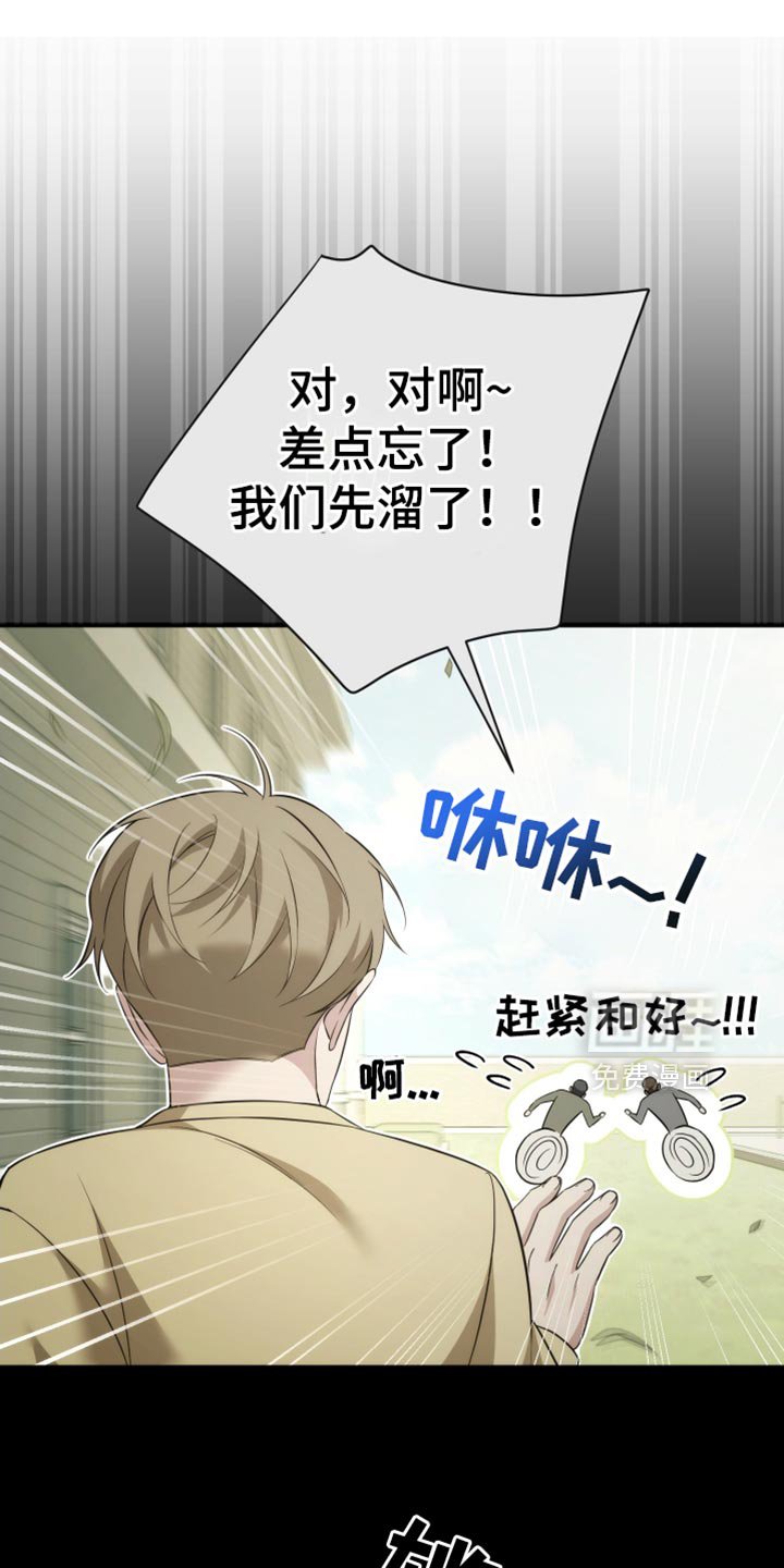 第94章：【第二季】我等你电话
