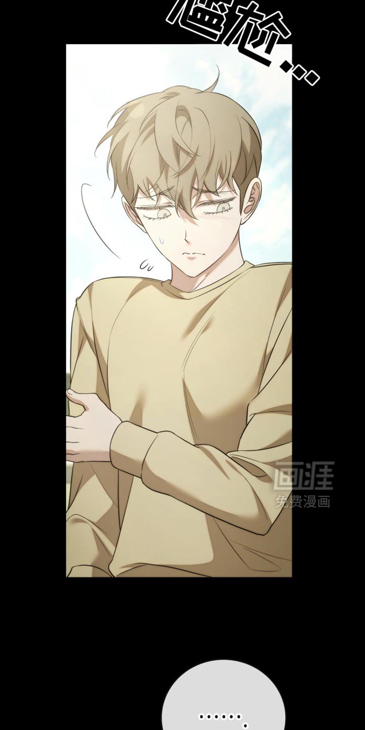 第94章：【第二季】我等你电话