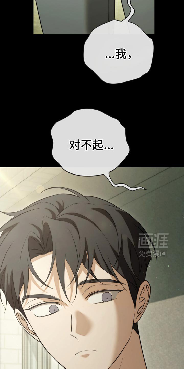 第94章：【第二季】我等你电话