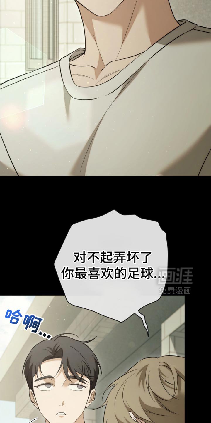 第94章：【第二季】我等你电话