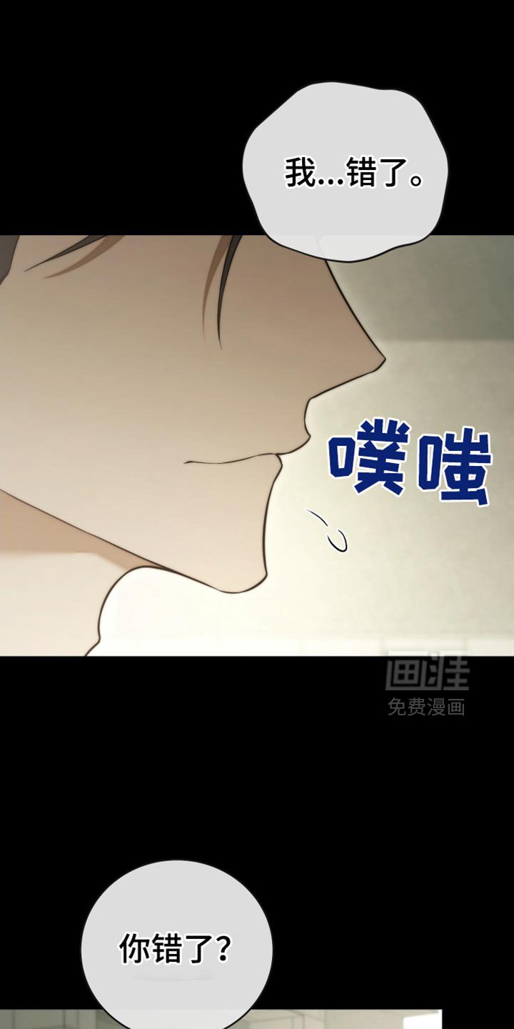 第94章：【第二季】我等你电话