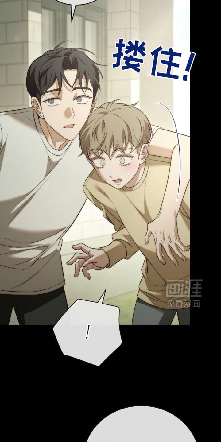 第94章：【第二季】我等你电话