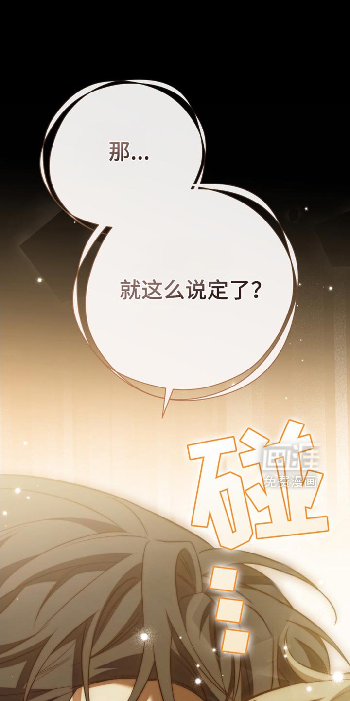 第94章：【第二季】我等你电话