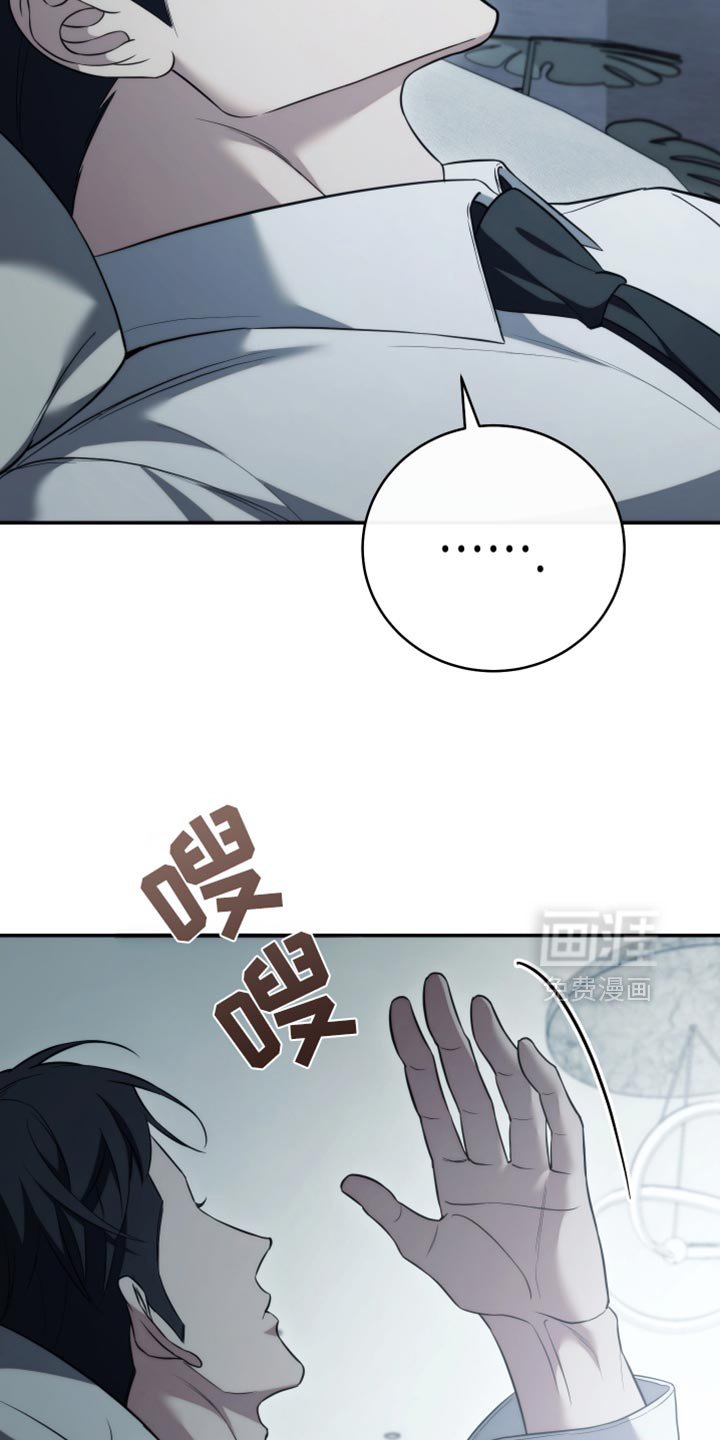 第94章：【第二季】我等你电话