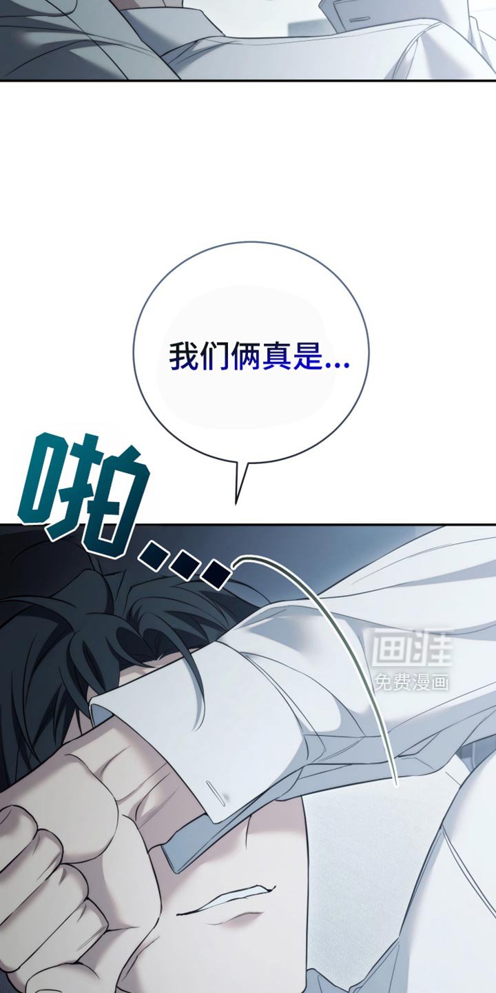 第94章：【第二季】我等你电话