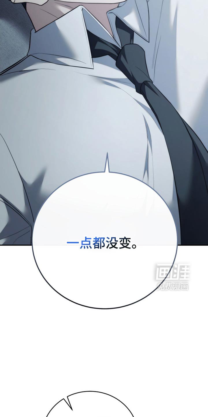 第94章：【第二季】我等你电话