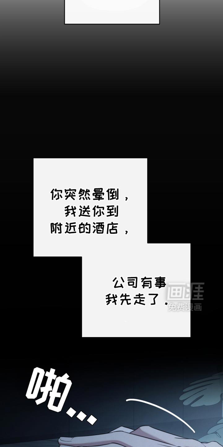 第94章：【第二季】我等你电话