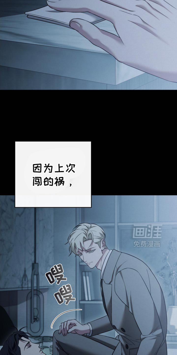 第94章：【第二季】我等你电话