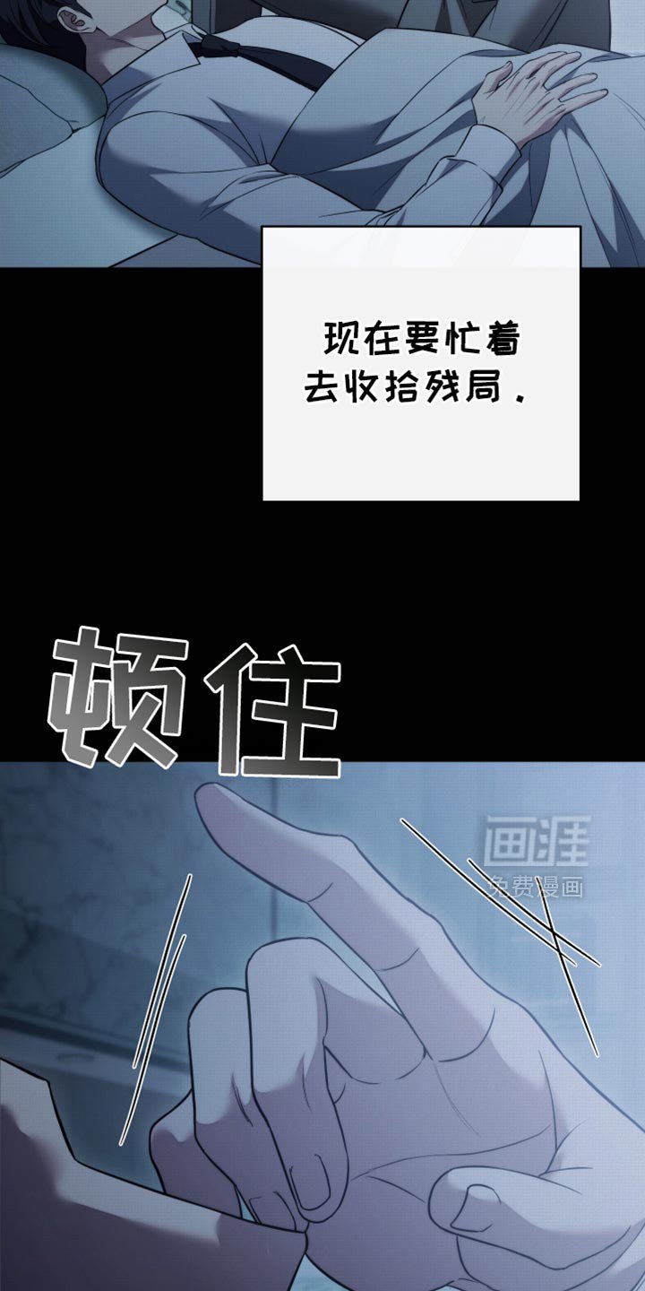 第94章：【第二季】我等你电话
