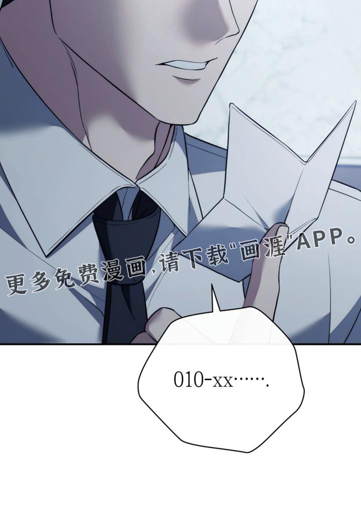 第94章：【第二季】我等你电话