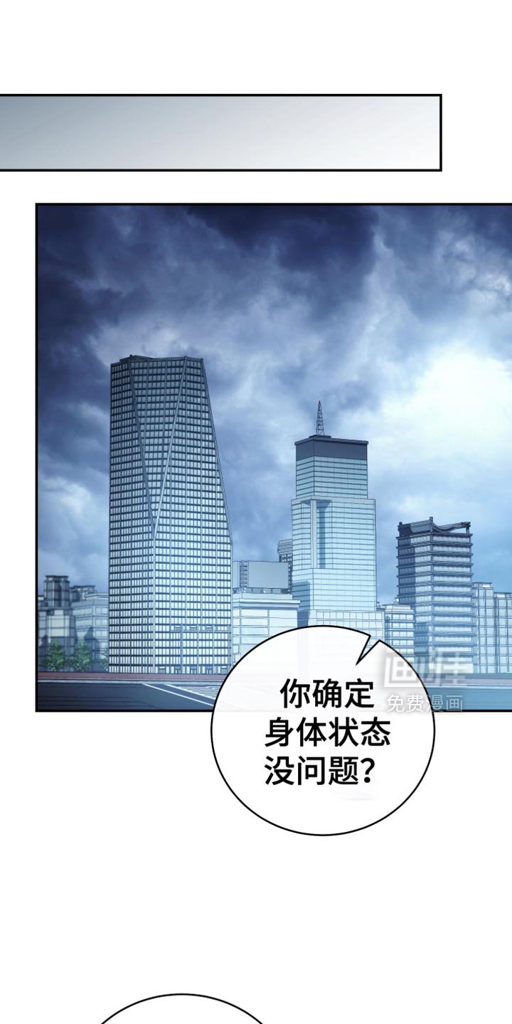 第95章：【第二季】交易中断